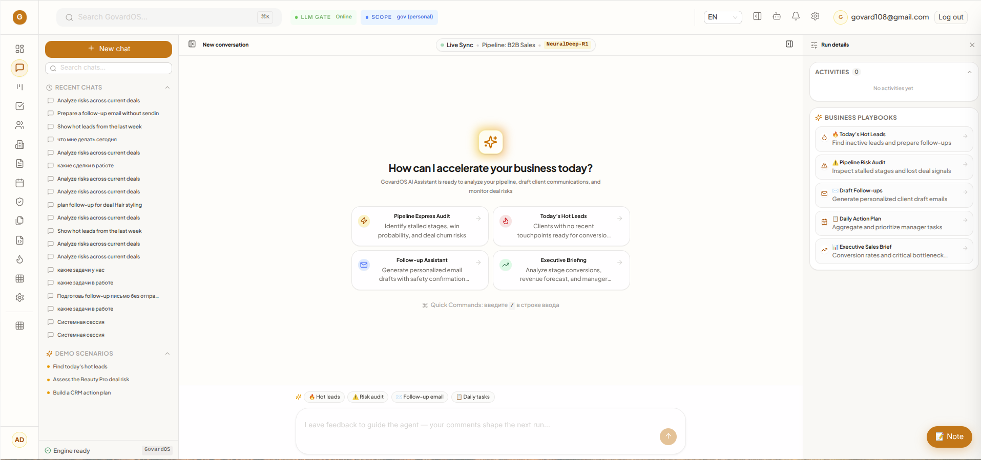 aiCRM chat workspace